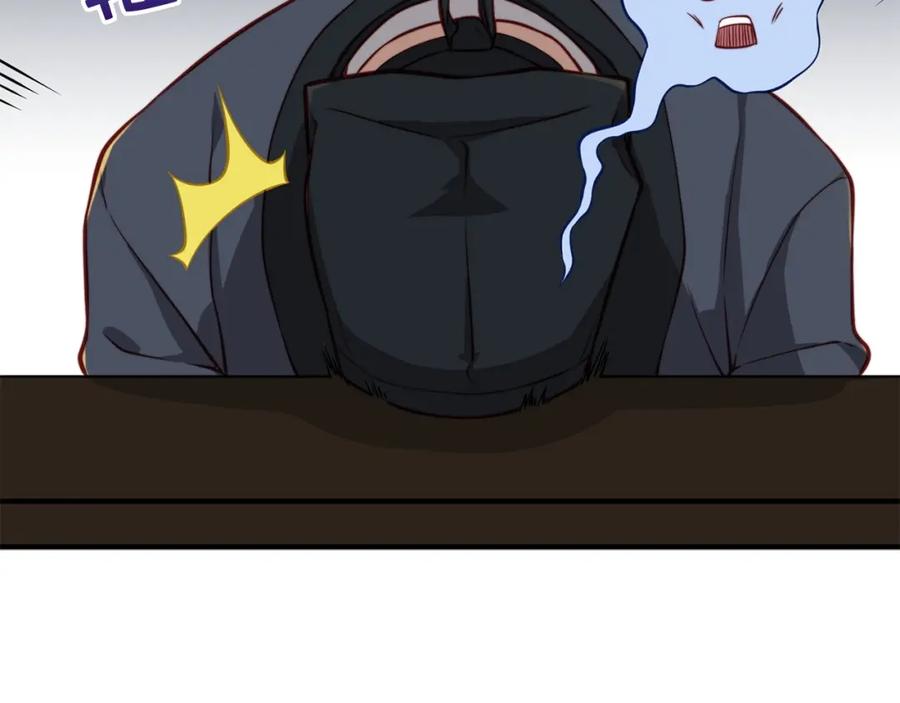 领主大人的金币用不完 - 第17话 点击习得武功 - 第63张图