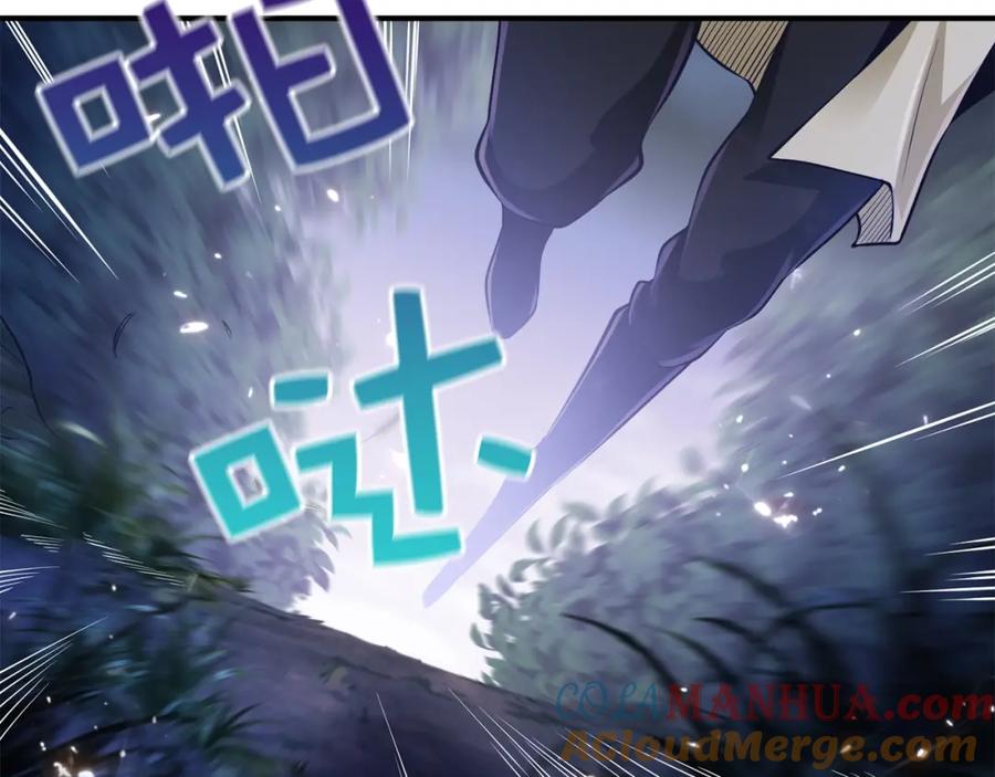 领主大人的金币用不完 - 第17话 点击习得武功 - 第125张图