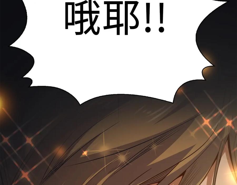 领主大人的金币用不完 - 第17话 点击习得武功 - 第107张图