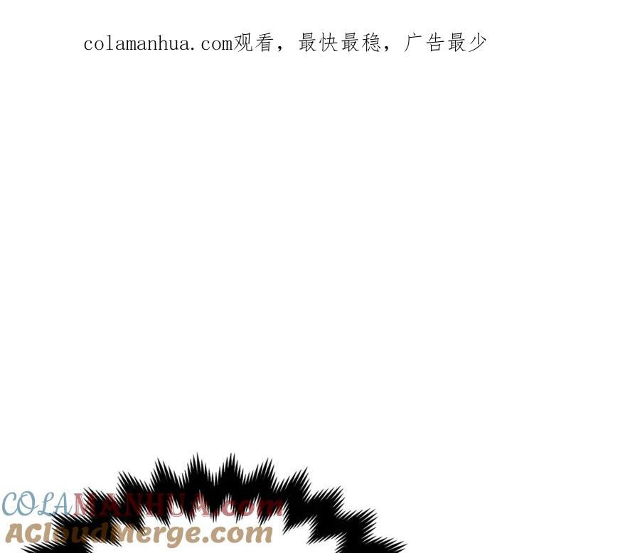 领主大人的金币用不完 - 第17话 点击习得武功 - 第1张图