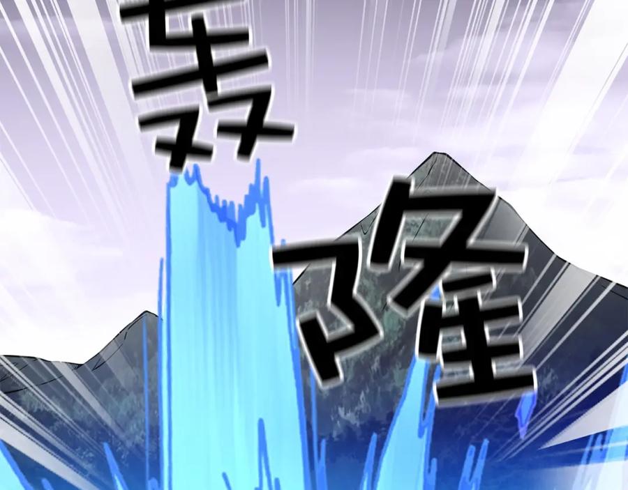 领主大人的金币用不完 - 第17话 点击习得武功 - 第174张图