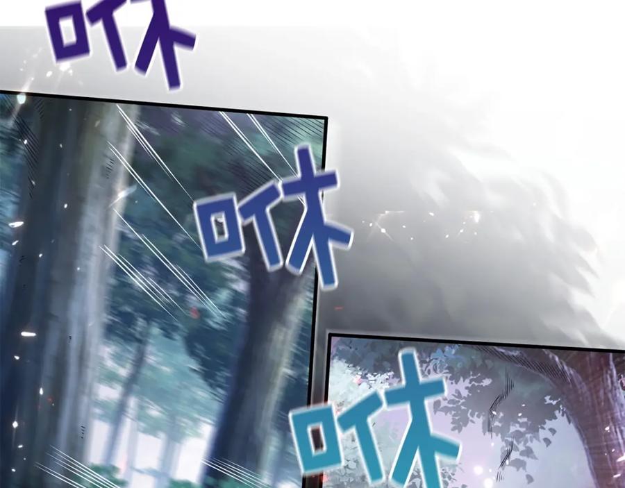 领主大人的金币用不完 - 第17话 点击习得武功 - 第127张图