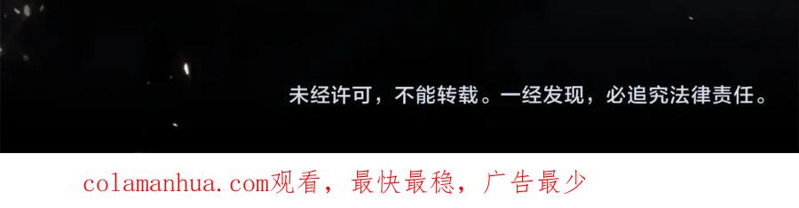 领主大人的金币用不完 - 第17话 点击习得武功 - 第188张图