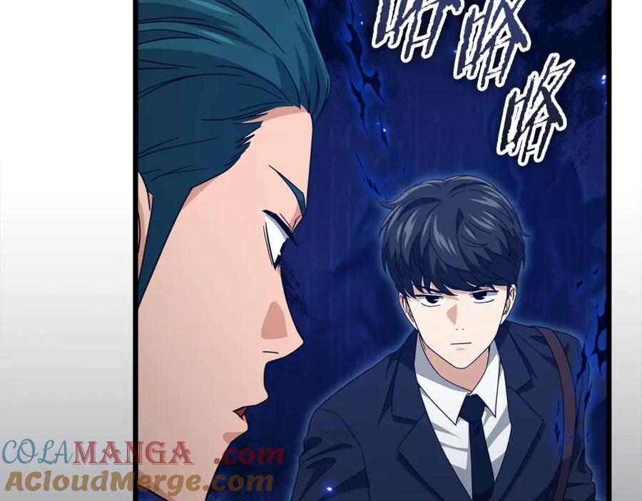 我爸太强了！ - 第185话 感觉良好 - 第181张图