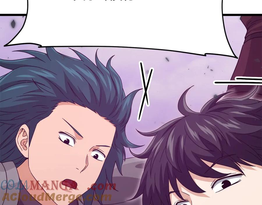 我爸太强了！ - 第185话 感觉良好 - 第169张图