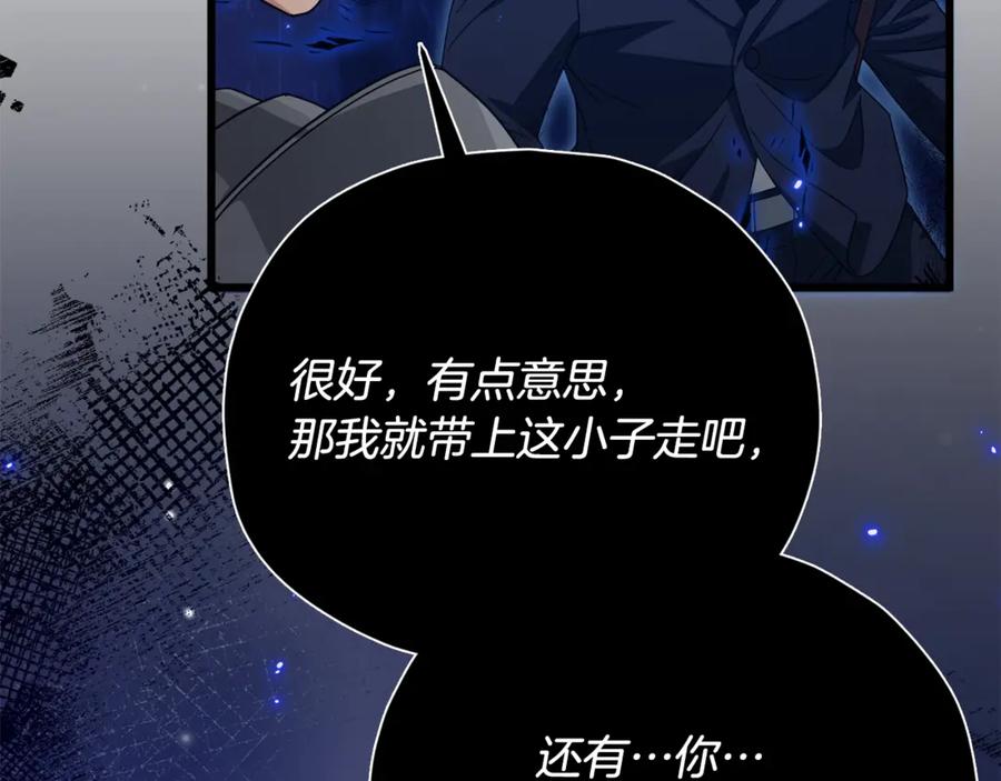 我爸太强了！ - 第185话 感觉良好 - 第182张图