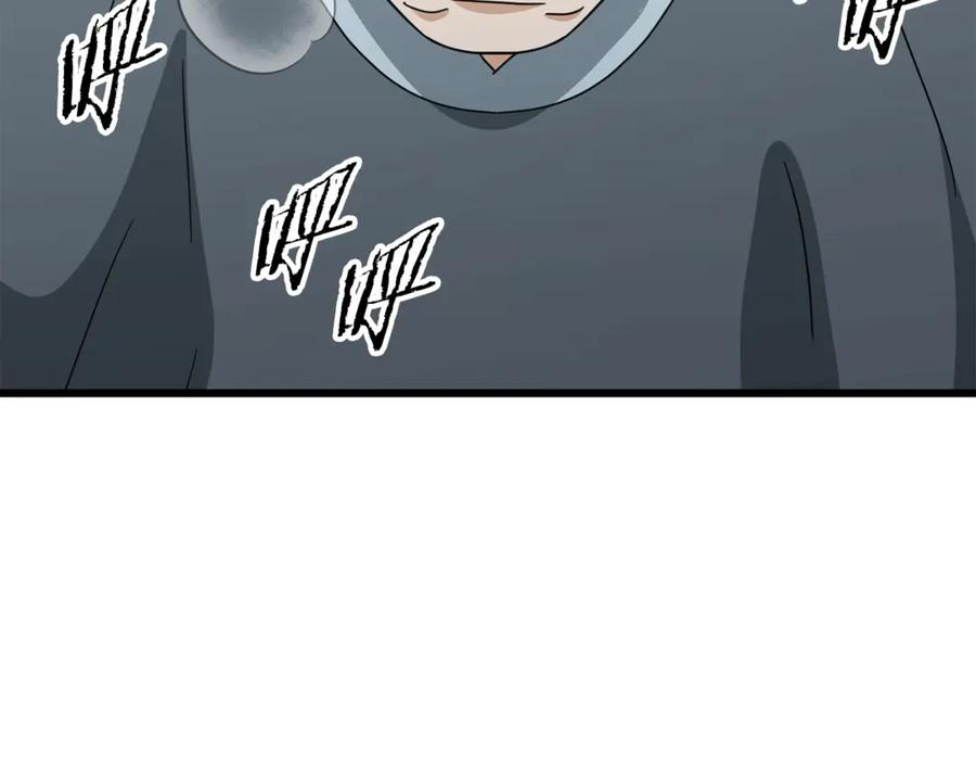 我爸太强了！ - 第185话 感觉良好 - 第174张图