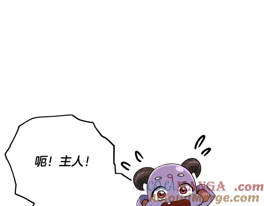 我爸太强了！ - 第186话 命运的转变 - 第161张图