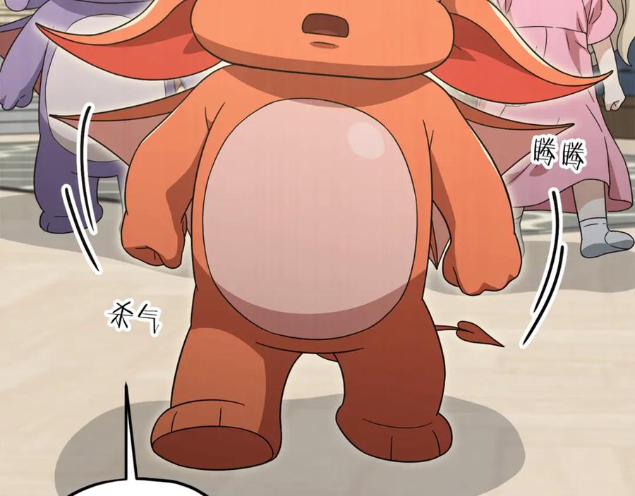 我爸太强了！ - 第186话 命运的转变 - 第140张图