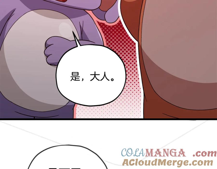 我爸太强了！ - 第186话 命运的转变 - 第137张图