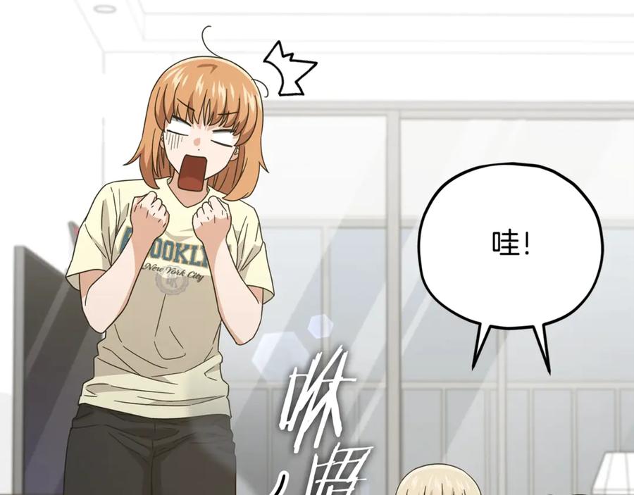 我爸太强了！ - 第186话 命运的转变 - 第159张图