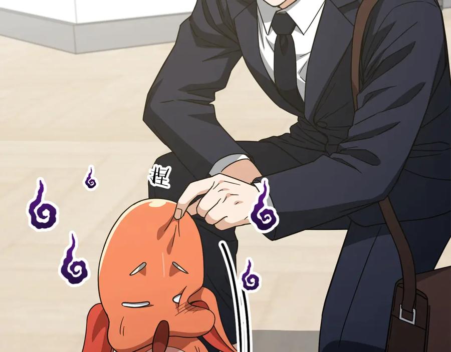 我爸太强了！ - 第186话 命运的转变 - 第163张图