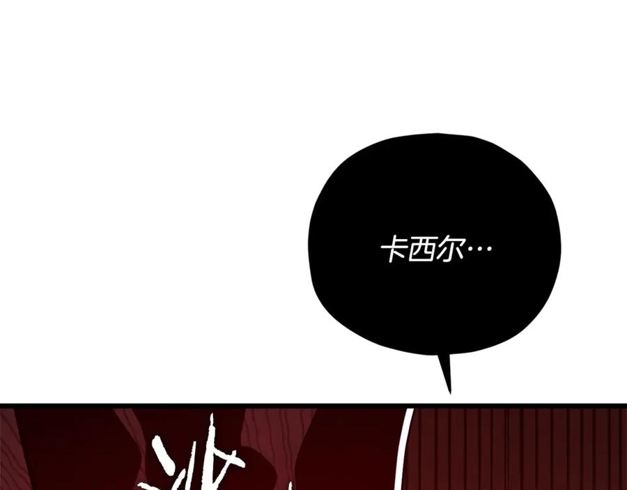 我爸太强了！ - 第186话 命运的转变 - 第135张图