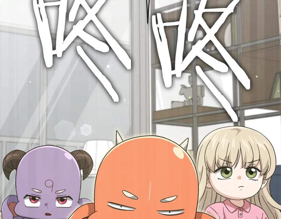 我爸太强了！ - 第186话 命运的转变 - 第139张图