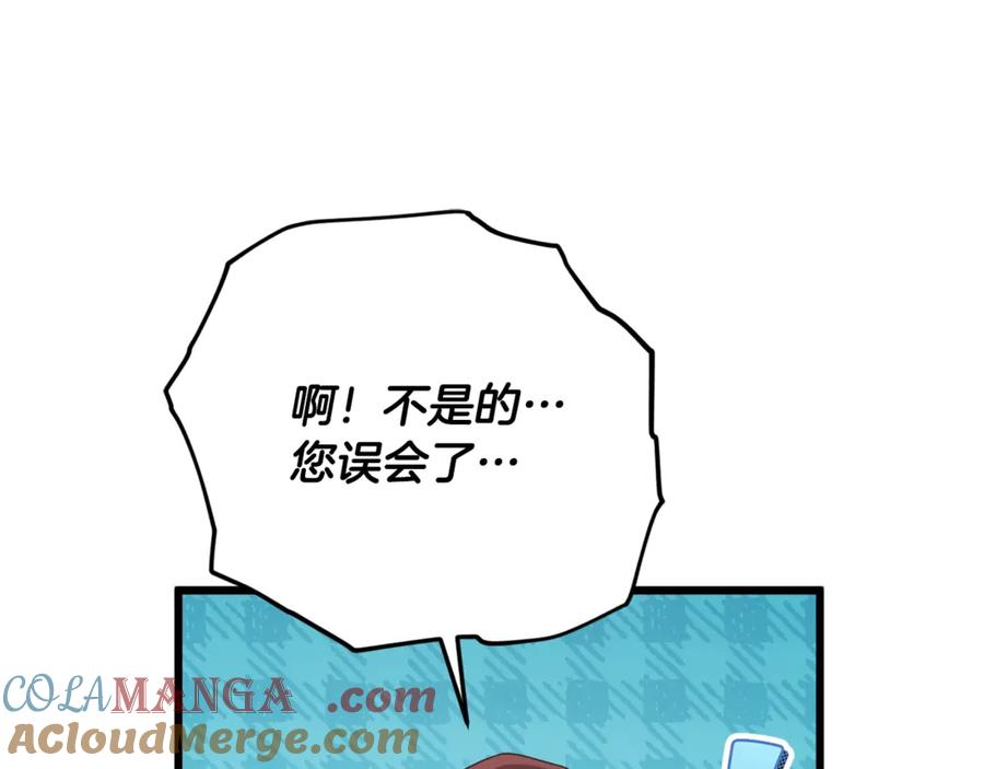 我爸太强了！ - 第187话 爸爸的爱 - 第41张图