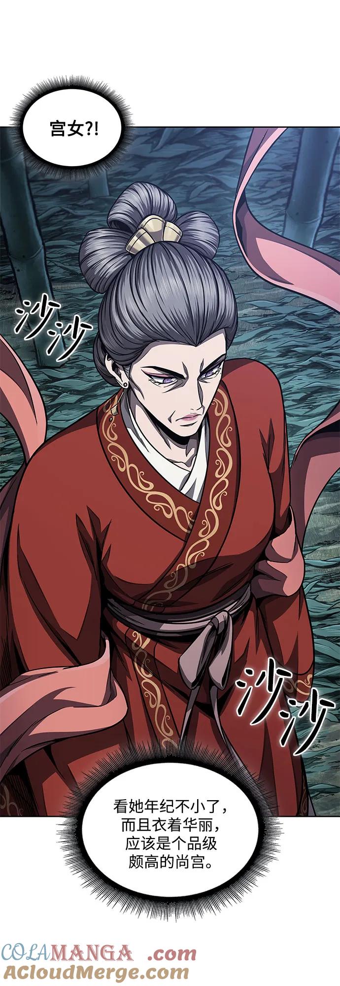 《某天成为魔神》189. 第66章 皇宫中的隐秘势力（1） 第34页