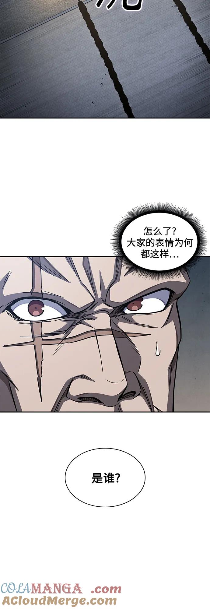 《某天成为魔神》189. 第66章 皇宫中的隐秘势力（1） 第67页