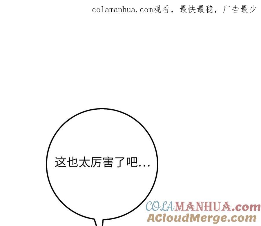 领主大人的金币用不完 - 第18话 赞赏和斥责 - 第1张图