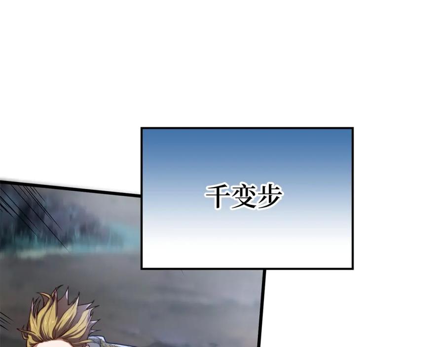 领主大人的金币用不完 - 第18话 赞赏和斥责 - 第30张图