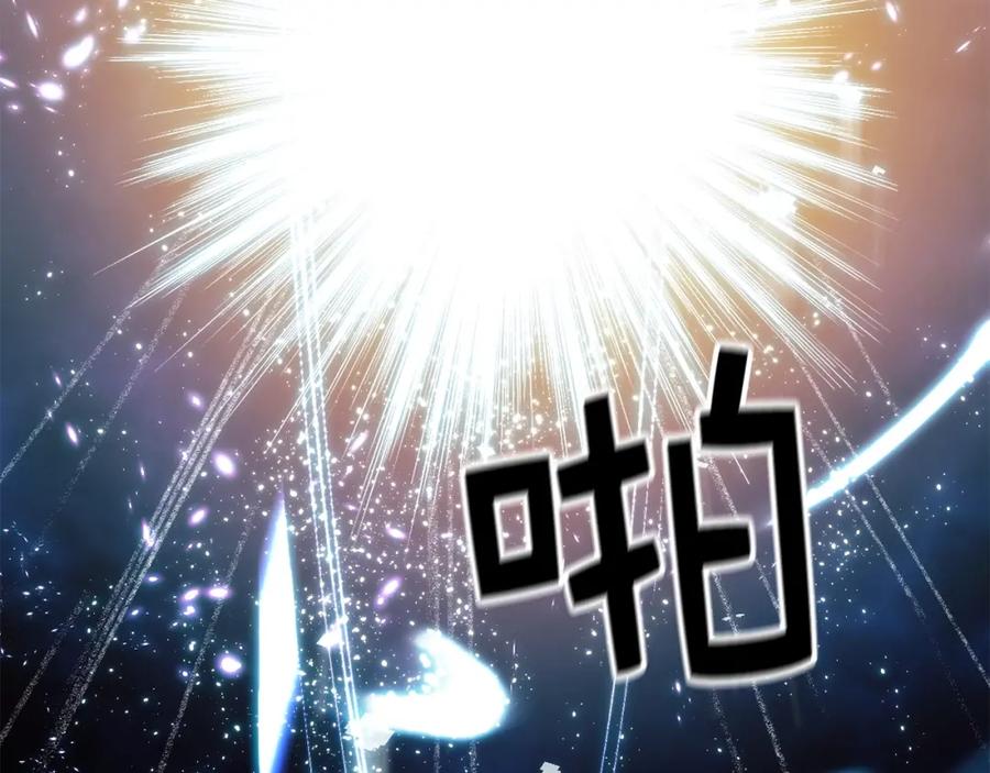 领主大人的金币用不完 - 第18话 赞赏和斥责 - 第63张图