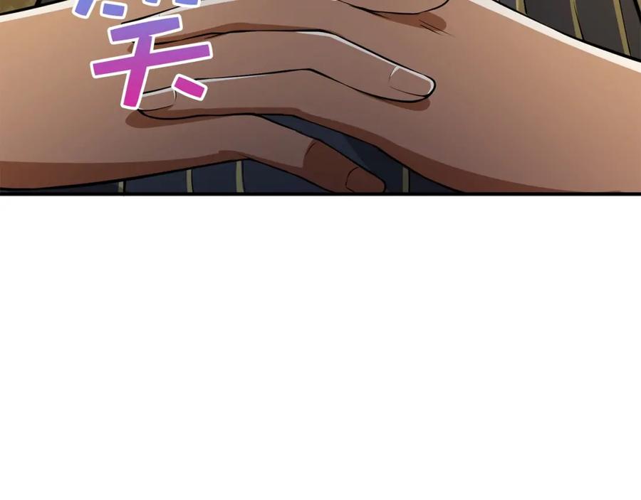 领主大人的金币用不完 - 第18话 赞赏和斥责 - 第143张图