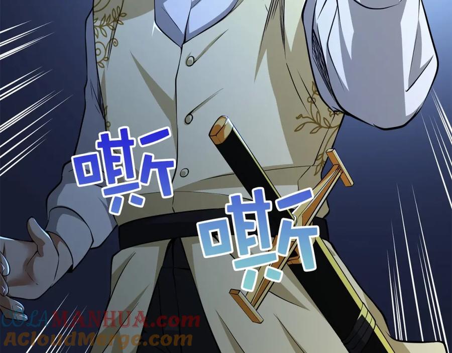 领主大人的金币用不完 - 第18话 赞赏和斥责 - 第69张图