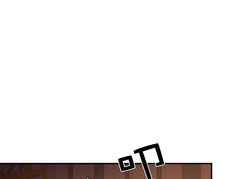 领主大人的金币用不完 - 第18话 赞赏和斥责 - 第90张图