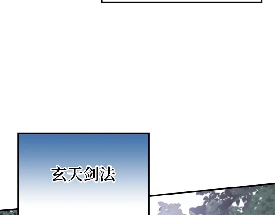 领主大人的金币用不完 - 第18话 赞赏和斥责 - 第27张图