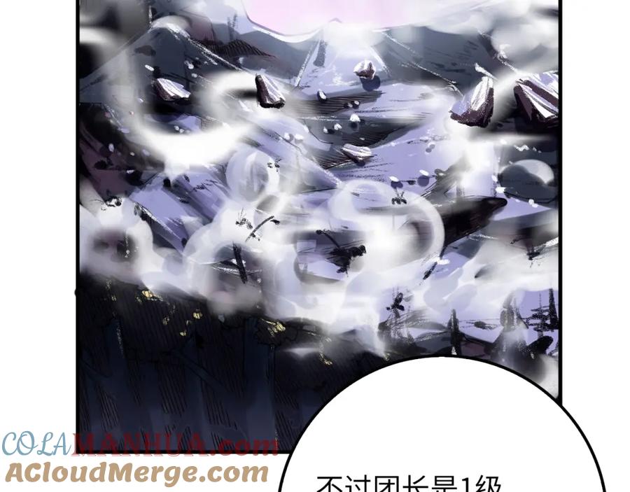 领主大人的金币用不完 - 第18话 赞赏和斥责 - 第5张图