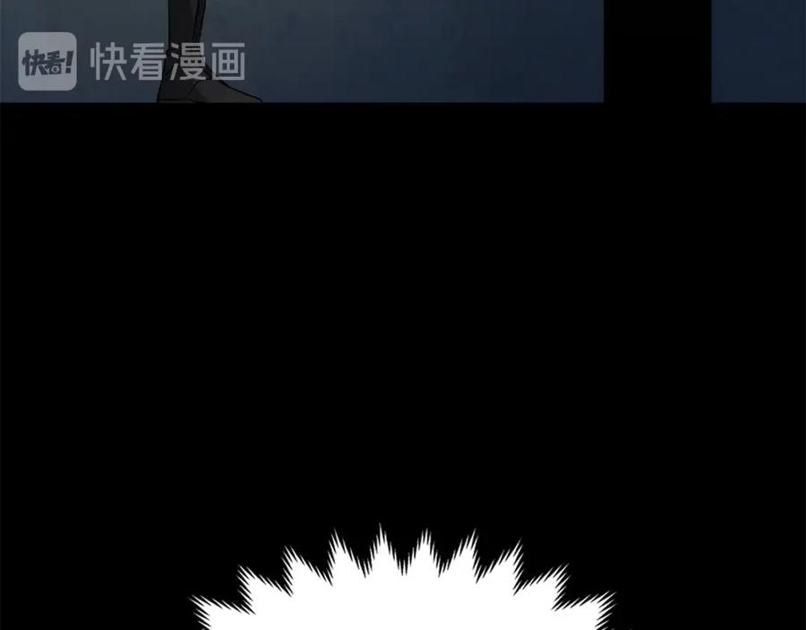 领主大人的金币用不完 - 第18话 赞赏和斥责 - 第120张图