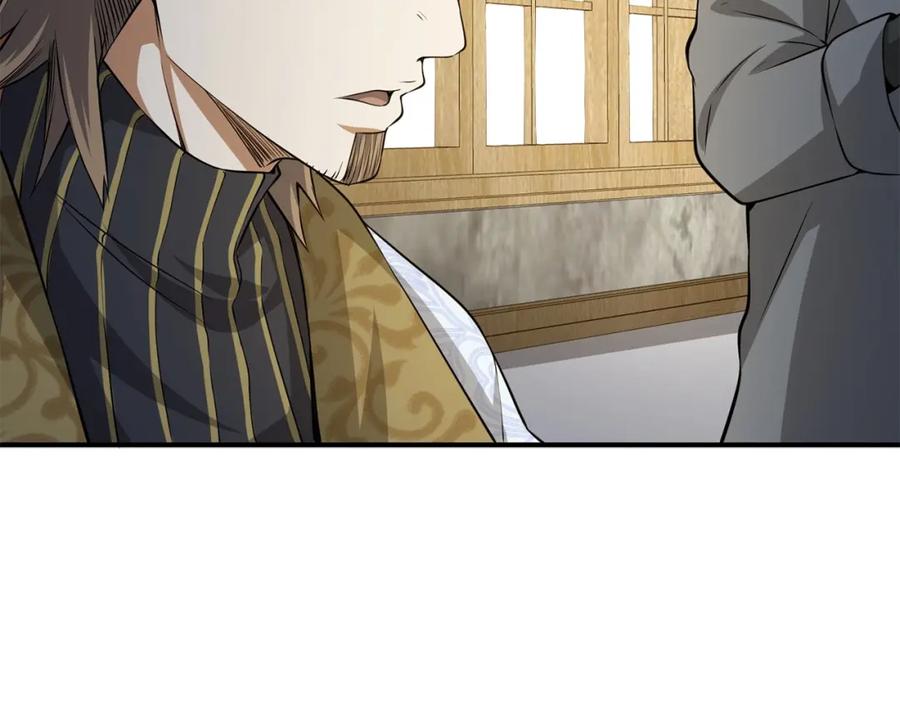 领主大人的金币用不完 - 第18话 赞赏和斥责 - 第135张图