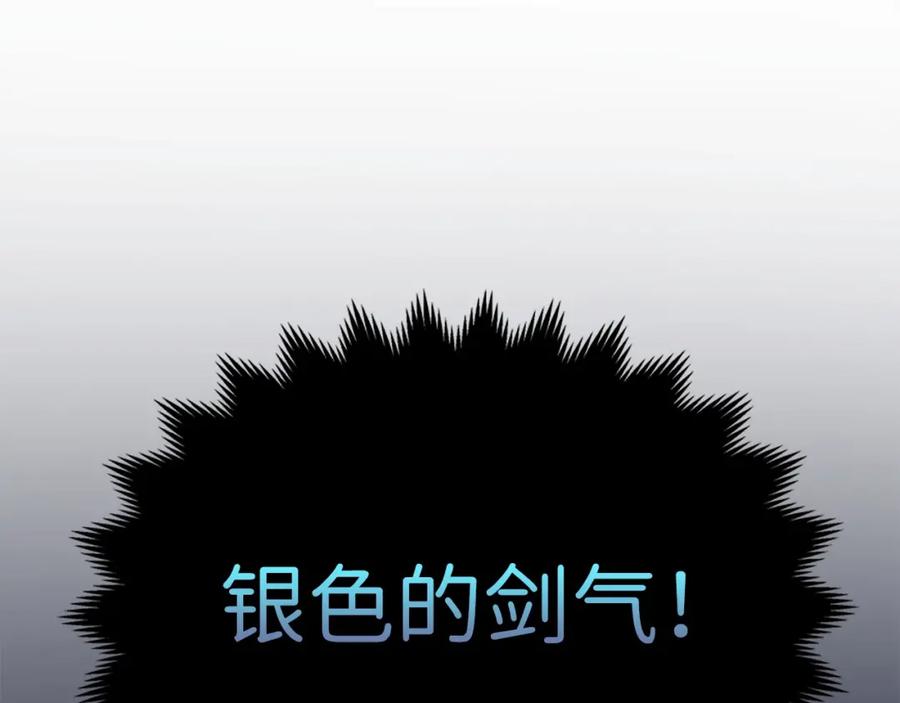 领主大人的金币用不完 - 第18话 赞赏和斥责 - 第66张图