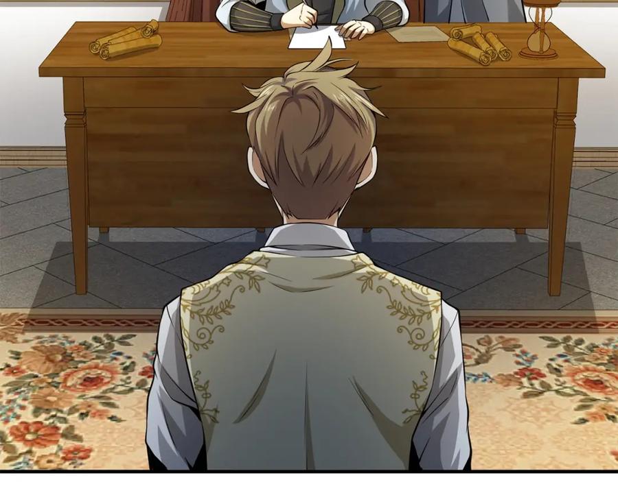 领主大人的金币用不完 - 第18话 赞赏和斥责 - 第96张图