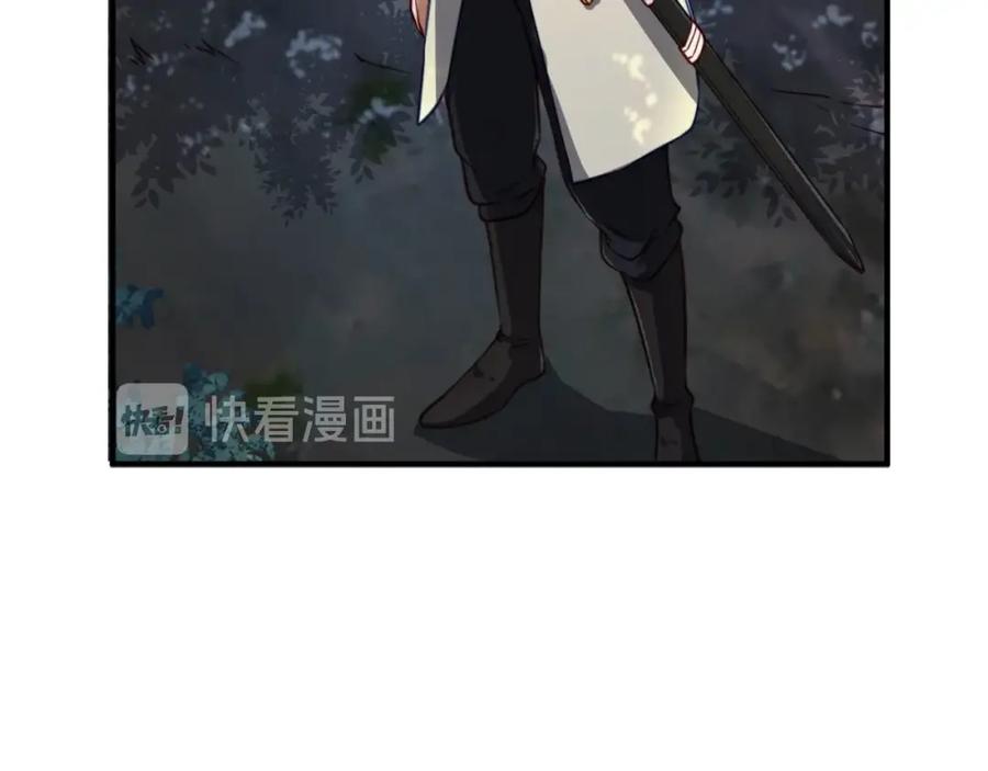 领主大人的金币用不完 - 第18话 赞赏和斥责 - 第56张图