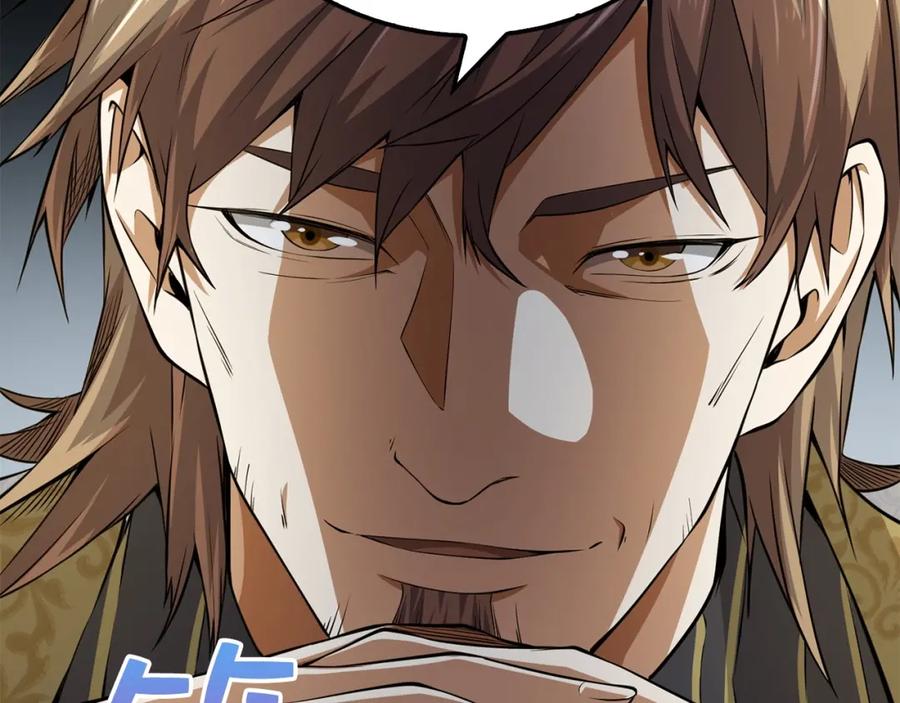 领主大人的金币用不完 - 第18话 赞赏和斥责 - 第142张图