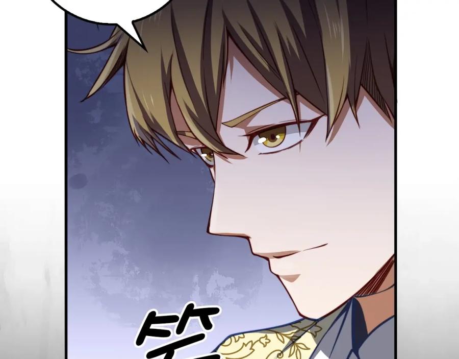 领主大人的金币用不完 - 第18话 赞赏和斥责 - 第47张图