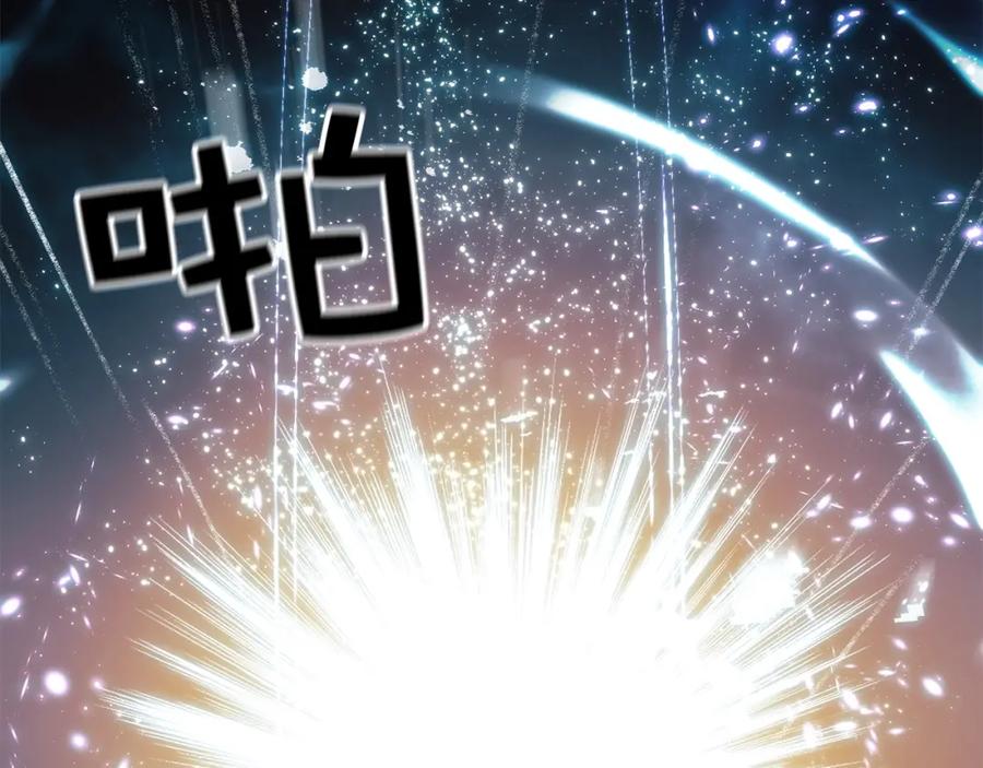 领主大人的金币用不完 - 第18话 赞赏和斥责 - 第62张图