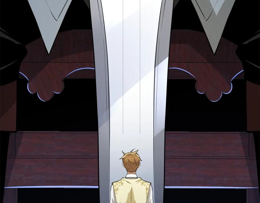 领主大人的金币用不完 - 第18话 赞赏和斥责 - 第126张图