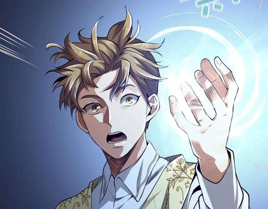 领主大人的金币用不完 - 第18话 赞赏和斥责 - 第68张图