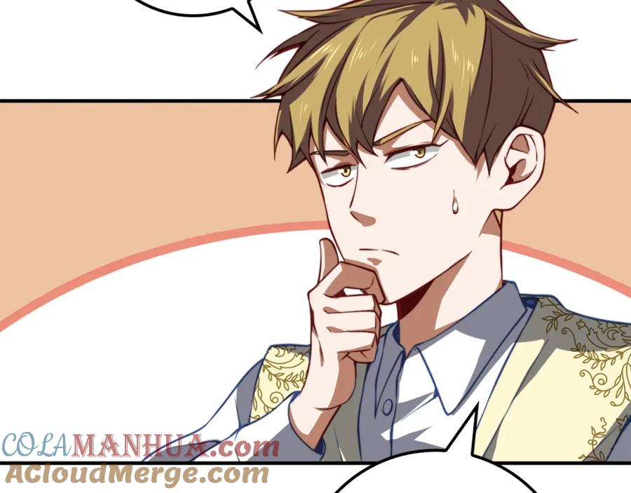 领主大人的金币用不完 - 第18话 赞赏和斥责 - 第53张图