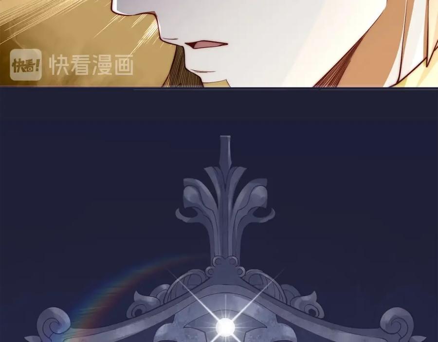 领主大人的金币用不完 - 第18话 赞赏和斥责 - 第158张图