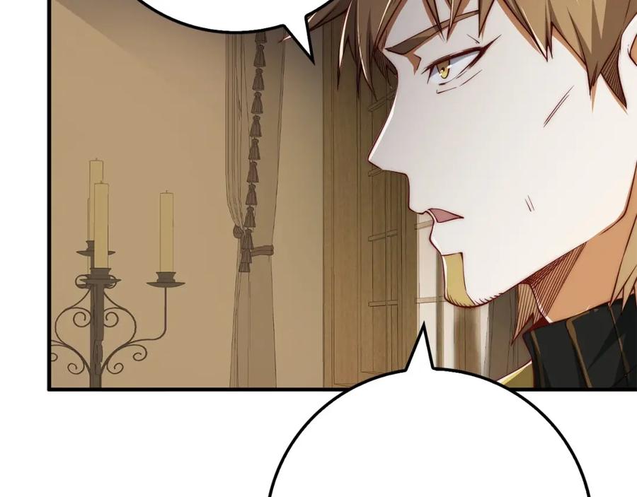 领主大人的金币用不完 - 第18话 赞赏和斥责 - 第163张图