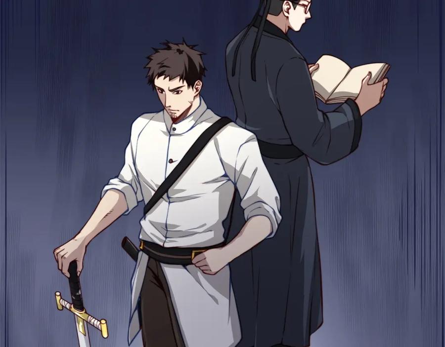 领主大人的金币用不完 - 第18话 赞赏和斥责 - 第10张图