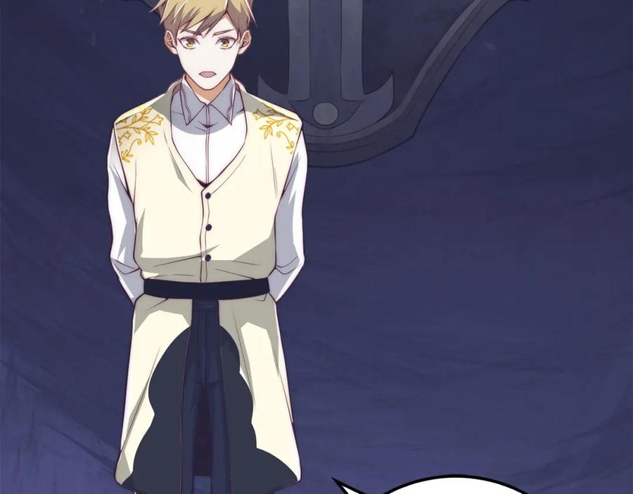 领主大人的金币用不完 - 第18话 赞赏和斥责 - 第160张图