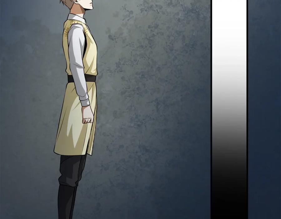 领主大人的金币用不完 - 第18话 赞赏和斥责 - 第119张图