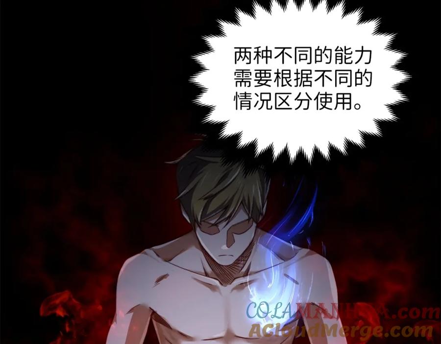 领主大人的金币用不完 - 第18话 赞赏和斥责 - 第49张图