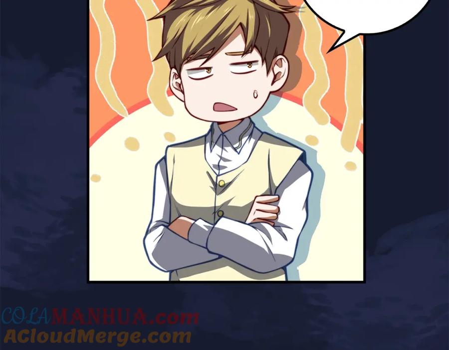 领主大人的金币用不完 - 第18话 赞赏和斥责 - 第13张图