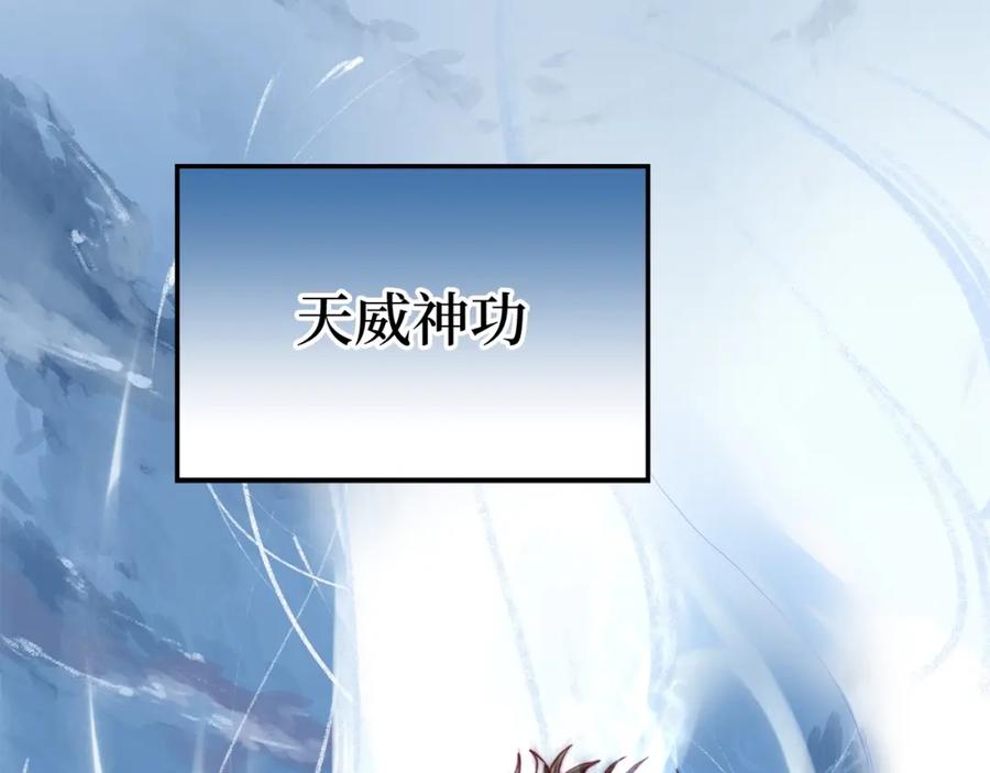 领主大人的金币用不完 - 第18话 赞赏和斥责 - 第24张图