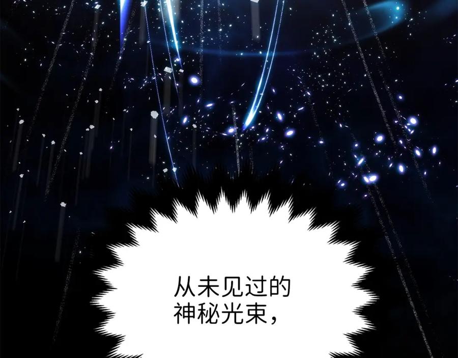 领主大人的金币用不完 - 第18话 赞赏和斥责 - 第64张图