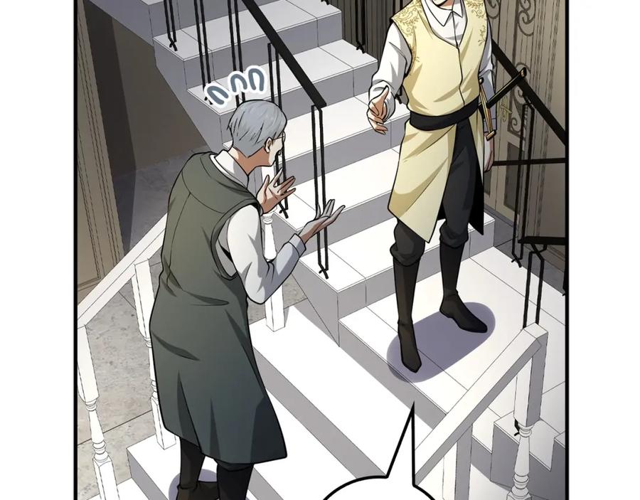 领主大人的金币用不完 - 第18话 赞赏和斥责 - 第80张图